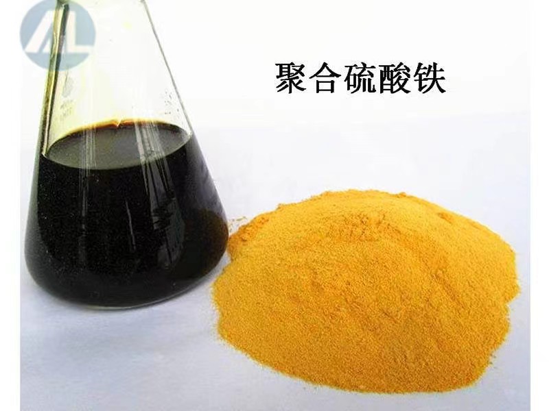 聚合硫酸鐵操作不慎的危害，以及怎樣處理？